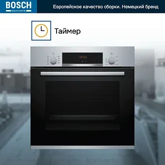 Духовой шкаф Bosch HBF534ES0Q электрический, шириной 59.4 см, нержавеющая сталь, EcoClean очистка 2