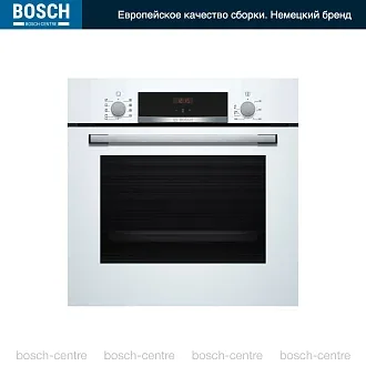 Духовой шкаф Bosch HBF534EW0Q электрический, шириной 59.4 см, белый, EcoClean очистка