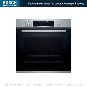 Духовой шкаф Bosch HBG 5780S6 электрический, шириной 59.4 см, нержавеющая сталь, пиролитическая очистка