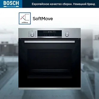 Духовой шкаф Bosch HBG 5780S6 электрический, шириной 59.4 см, нержавеющая сталь, пиролитическая очистка 2