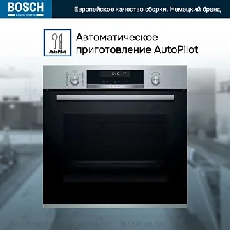 Духовой шкаф Bosch HBG 5780S6 электрический, шириной 59.4 см, нержавеющая сталь, пиролитическая очистка 4
