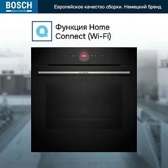 Духовой шкаф Bosch HBG 7721B1S электрический, шириной 59.4 см, черный, пиролитическая очистка 2