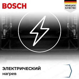 Духовой шкаф Bosch HBG478CB3 электрический, шириной 59.4 см, черный, пиролитическая очистка 7