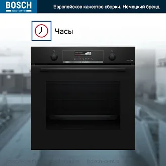 Духовой шкаф Bosch HBG4795B1S электрический, шириной 59.4 см, черный, пиролитическая очистка 4