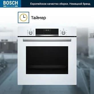 Духовой шкаф Bosch HBG517EW0R электрический, шириной 59.4 см, белый, Cleaning Assistance очистка 2