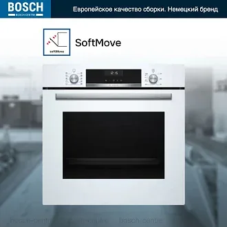 Духовой шкаф Bosch HBG517EW0R электрический, шириной 59.4 см, белый, Cleaning Assistance очистка 5
