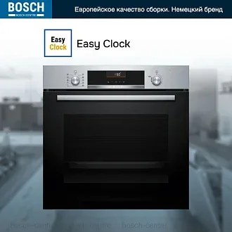 Духовой шкаф Bosch HBG536ES3 электрический, шириной 59.4 см, нержавеющая сталь, EcoClean очистка 4
