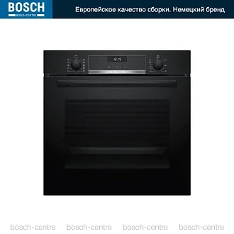 Духовой шкаф Bosch HBG5370B0 электрический, шириной 59.4 см, черный, EcoClean очистка