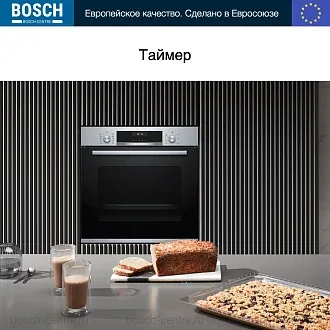 Духовой шкаф Bosch HBG5370S0 электрический, шириной 59.4 см, нержавеющая сталь, EcoClean очистка 5