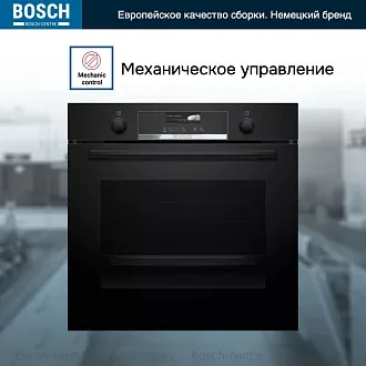 Духовой шкаф Bosch HBG539BB6 электрический, шириной 59.4 см, черный, EcoClean очистка 2
