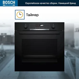 Духовой шкаф Bosch HBG539EB0 электрический, шириной 59.5 см, нержавеющая сталь, EcoClean очистка 5