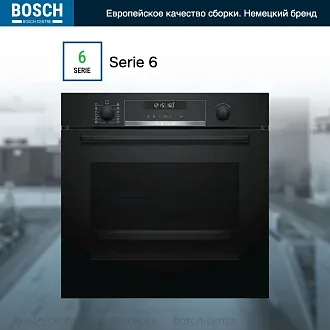 Духовой шкаф Bosch HBG5780B0 электрический, шириной 59.4 см, черный, пиролитическая очистка 5