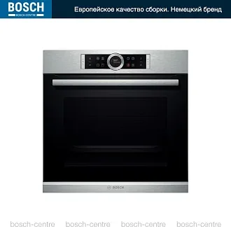 Духовой шкаф Bosch HBG634BS1 электрический, шириной 59.5 см, нержавеющая сталь, AquaClean очистка