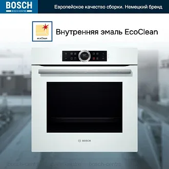 Духовой шкаф Bosch HBG634BW1 электрический, шириной 59.4 см, белый, EcoClean очистка 2