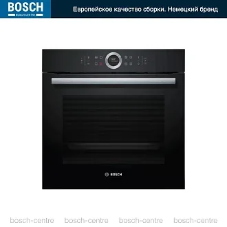Духовой шкаф Bosch HBG635BB1 электрический, шириной 59.4 см, черный, EcoClean очистка