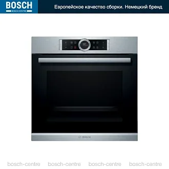 Духовой шкаф Bosch HBG635NS1 электрический, шириной 59.4 см, нержавеющая сталь, EcoClean очистка