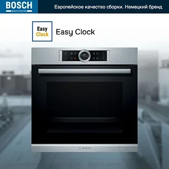 Духовой шкаф Bosch HBG635NS1 электрический, шириной 59.4 см, нержавеющая сталь, EcoClean очистка 2