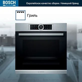 Духовой шкаф Bosch HBG635NS1 электрический, шириной 59.4 см, нержавеющая сталь, EcoClean очистка 3