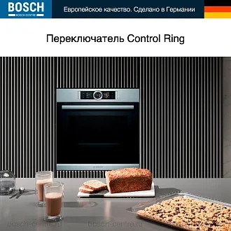 Духовой шкаф Bosch HBG656RS1M электрический, шириной 59.4 см, нержавеющая сталь, EcoClean очистка 5