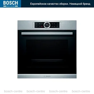 Духовой шкаф Bosch HBG672BS1 электрический, шириной 59.4 см, нержавеющая сталь, пиролитическая очистка