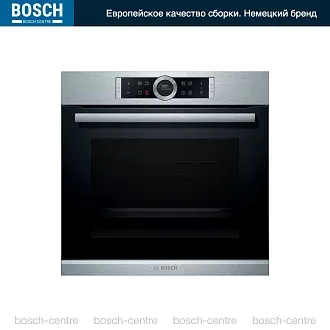Духовой шкаф Bosch HBG675BS1 электрический, шириной 59.4 см, нержавеющая сталь, пиролитическая очистка