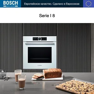 Духовой шкаф Bosch HBG675BW1 электрический, шириной 59.4 см, белый, пиролитическая очистка 5