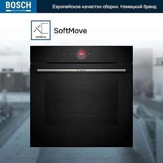 Духовой шкаф Bosch HBG7242B1 электрический, шириной 59.4 см, черный, AquaClean очистка 4
