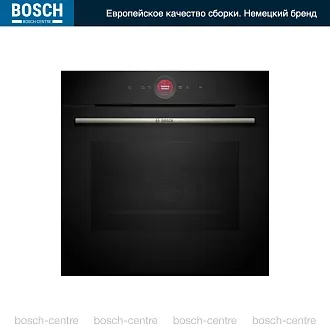 Духовой шкаф Bosch HBG7341B2 электрический, шириной 59.4 см, черный, EcoClean очистка