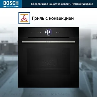 Духовой шкаф Bosch HBG7363B1 электрический, шириной 59.4 см, черный, EcoClean очистка 2