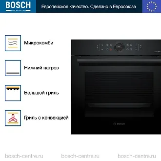 Духовой шкаф Bosch HBG855TC0 электрический, шириной 59.4 см, черный, EcoClean очистка 2
