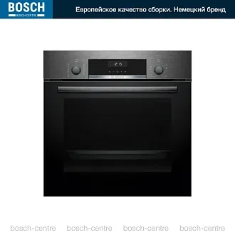Духовой шкаф Bosch HBJ517SG0R электрический, шириной 59.4 см, черный, традиционная очистка