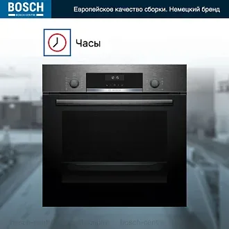 Духовой шкаф Bosch HBJ517SG0R электрический, шириной 59.4 см, черный, традиционная очистка 5