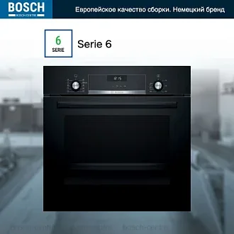 Духовой шкаф Bosch HBJ558YB3Q электрический, шириной 59.4 см, черный, EcoClean очистка 3