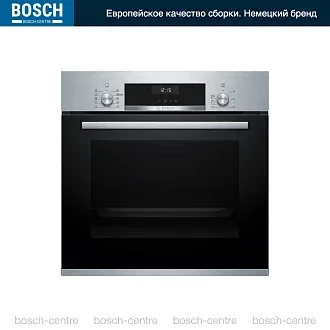 Духовой шкаф Bosch HBJ558YS3Q электрический, шириной 59.4 см, нержавеющая сталь, EcoClean очистка