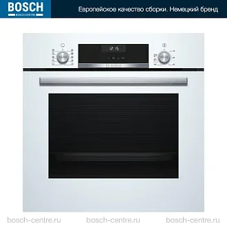 Духовой шкаф Bosch HBJ558YW0Q электрический, шириной 59.4 см, белый, EcoClean очистка