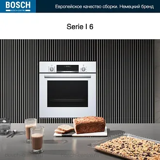 Духовой шкаф Bosch HBJ558YW0Q электрический, шириной 59.4 см, белый, EcoClean очистка 5