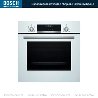 Духовой шкаф Bosch HBJ558YW3Q электрический, шириной 59.4 см, белый, EcoClean очистка