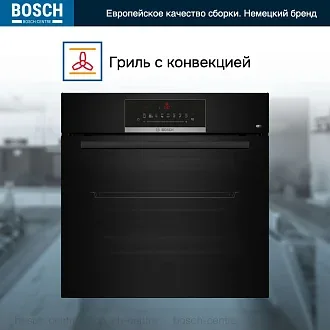 Духовой шкаф Bosch HBJ559YB6R электрический, шириной 59.4 см, черный, EcoClean очистка 2