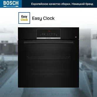 Духовой шкаф Bosch HBJ559YB6R электрический, шириной 59.4 см, черный, EcoClean очистка 3