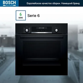 Духовой шкаф Bosch HBJ577EB0R электрический, шириной 59.4 см, черный, пиролитическая очистка 4