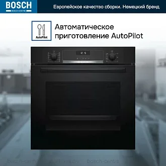 Духовой шкаф Bosch HBT537FB0 электрический, шириной 59.4 см, черный, EcoClean очистка 2
