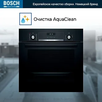 Духовой шкаф Bosch HIJ517YB0R электрический, шириной 59.4 см, черный, AquaClean очистка 3