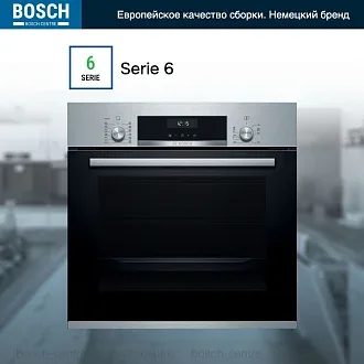 Духовой шкаф Bosch HIJ517YS0R электрический, шириной 59.4 см, нержавеющая сталь, AquaClean очистка 2
