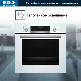 Духовой шкаф Bosch HIJ517YW0R электрический, шириной 59.4 см, белый, AquaClean очистка 4
