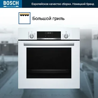 Духовой шкаф Bosch HIJ517YW0R электрический, шириной 59.4 см, белый, AquaClean очистка 5