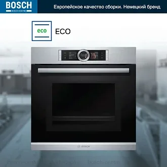 Духовой шкаф Bosch HMG636RS1 электрический, шириной 59.5 см, нержавеющая сталь, EcoClean очистка 2