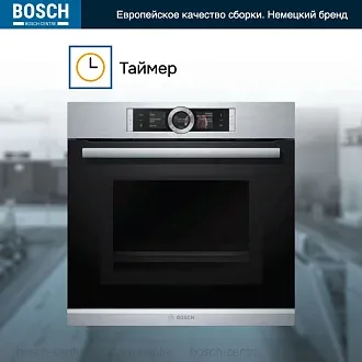 Духовой шкаф Bosch HMG636RS1 электрический, шириной 59.5 см, нержавеющая сталь, EcoClean очистка 5