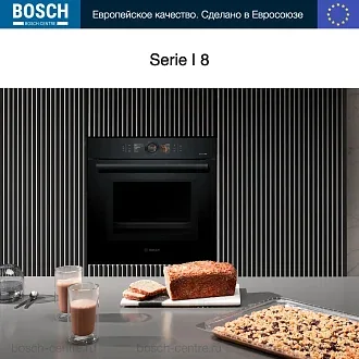 Духовой шкаф Bosch HMG8764C1 электрический, шириной 59.4 см, черный, пиролитическая очистка 5