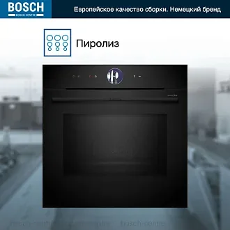 Духовой шкаф Bosch HMG976RB1S электрический, шириной 59.4 см, черный, пиролитическая очистка 3