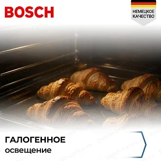 Духовой шкаф Bosch HQA472BB3 5